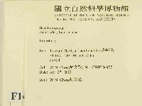 登錄號:F0014530藏品圖，第2張