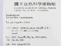 登錄號:F0014537藏品圖，第2張