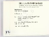 登錄號:F0014541藏品圖，第2張