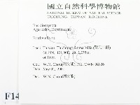 登錄號:F0014548藏品圖，第2張