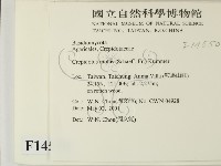 登錄號:F0014550藏品圖，第2張