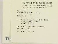 登錄號:F0014554藏品圖，第2張