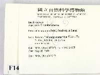 登錄號:F0014557藏品圖，第2張