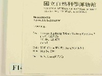 登錄號:F0014563藏品圖，第2張