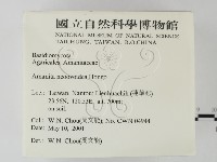 登錄號:F0014566藏品圖，第2張