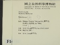 登錄號:F0014581藏品圖，第2張