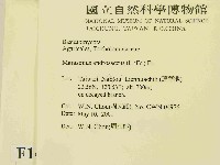 登錄號:F0014597藏品圖，第2張