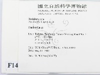 登錄號:F0014603藏品圖，第2張