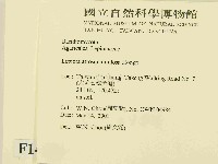 登錄號:F0014604藏品圖，第2張