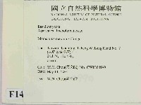 登錄號:F0014609藏品圖，第2張