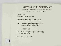 登錄號:F0014628藏品圖，第2張