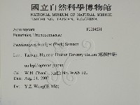 登錄號:F0014631藏品圖，第2張