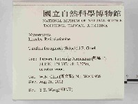 登錄號:F0014636藏品圖，第2張