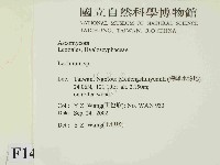 登錄號:F0014643藏品圖，第2張