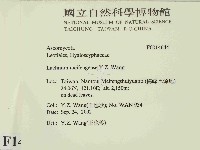登錄號:F0014644藏品圖，第2張