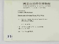 登錄號:F0014651藏品圖，第2張