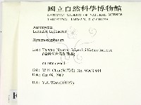 登錄號:F0014654藏品圖，第2張