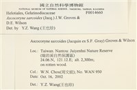 登錄號:F0014660藏品圖，第3張