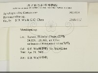 登錄號:F0014674藏品圖，第2張