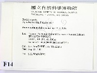 登錄號:F0014688藏品圖，第2張