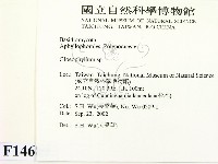 登錄號:F0014689藏品圖，第2張