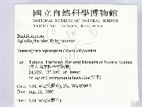 登錄號:F0014690藏品圖，第2張