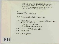 登錄號:F0014692藏品圖，第2張