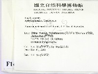 登錄號:F0014701藏品圖，第2張