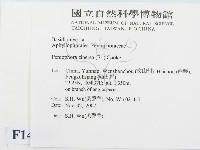 登錄號:F0014705藏品圖，第2張