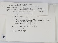 登錄號:F0014725藏品圖，第2張