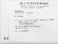 登錄號:F0014726藏品圖，第2張