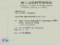 登錄號:F0014730藏品圖，第2張