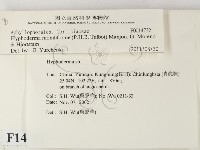 登錄號:F0014732藏品圖，第2張