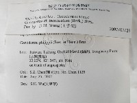 登錄號:F0014768藏品圖，第2張