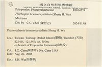 登錄號:F0014774藏品圖，第3張