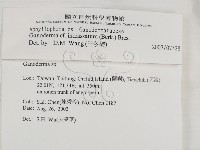 登錄號:F0014780藏品圖，第2張