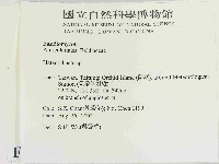 刺皮菌屬藏品圖，第2張