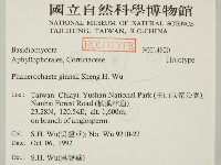 登錄號:F0014820藏品圖，第2張