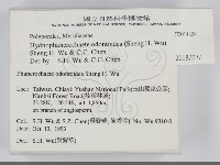 登錄號:F0014824藏品圖，第2張
