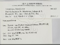 登錄號:F0014859藏品圖，第2張