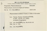 登錄號:F0014899藏品圖，第3張