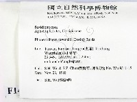 登錄號:F0014908藏品圖，第2張