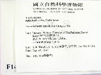 登錄號:F0014911藏品圖，第2張