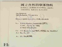 登錄號:F0014920藏品圖，第2張