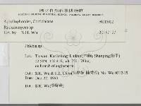 登錄號:F0015002藏品圖，第2張