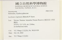 登錄號:F0015030藏品圖，第4張