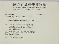 登錄號:F0015043藏品圖，第2張