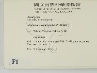 登錄號:F0015046藏品圖，第2張