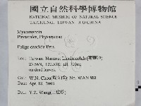 登錄號:F0015049藏品圖，第2張