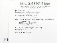 登錄號:F0015059藏品圖，第2張
